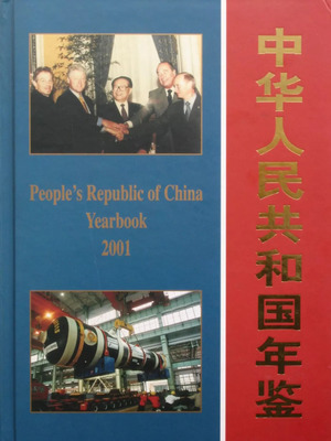 四十載勵(lì)精圖治，九萬里風(fēng)鵬正舉——東方鍋爐改革開放40周年巡禮與除塵技術(shù)裝備制造發(fā)展之路